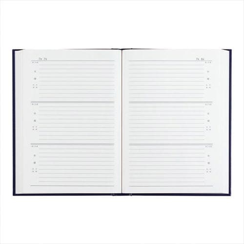 日記 3年連用 12072001 幾歳月