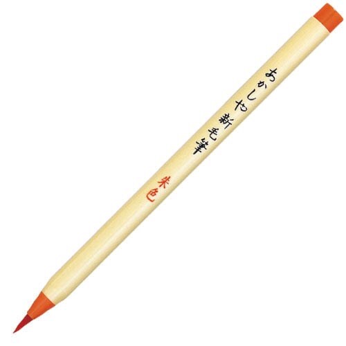 筆ペン新毛筆慶弔3色セットSA300/3VK