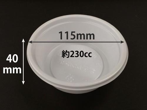 丸型ミニカップ BFカップ内4W本体 1600枚入