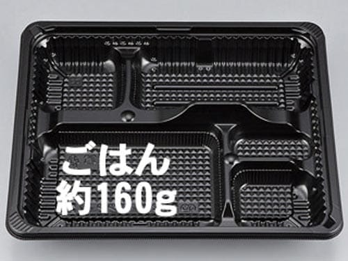 弁当容器 CZ−222−1BS黒 身 600枚入