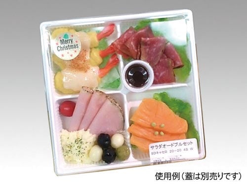 惣菜容器キャセロ20−20 4S W身 300枚入