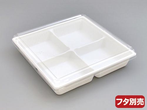 惣菜容器キャセロ20−20 4S W身 300枚入