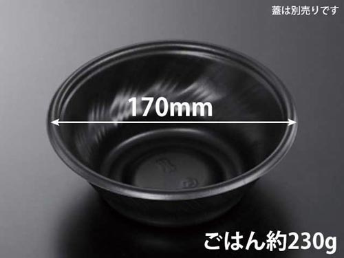 丼容器 SD咲き丼 M17 BK 本体 900枚入