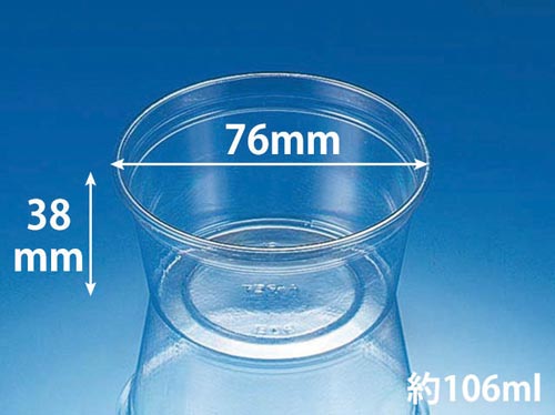 透明丸型カップ 90BL 本体 5000枚入