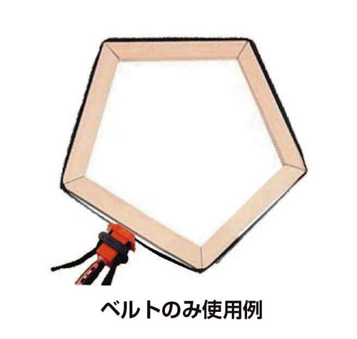 木工用クイックベルトクランプ 4M