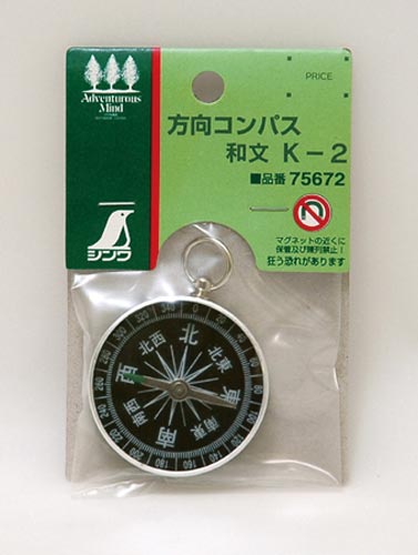方向コンパス K−2 和文字