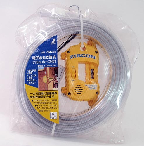 電子水もり管 A 15mホース付