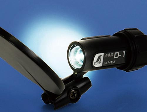 点検鏡 D−2 丸型 直径36mm ライト付