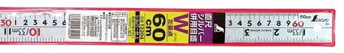 直尺 シルバー 60cm 併用目盛 W左基点