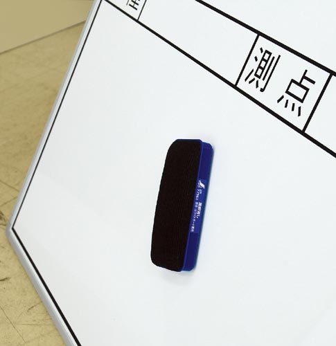 黒板消し 黒板・ホワイトボード兼用