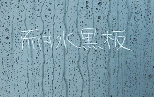 黒板 木製 耐水 TD−2「工事名・工種・測点」縦