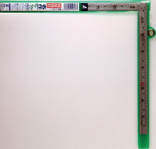 曲尺同厚 シルバー 1尺5寸 表裏同目 名作
