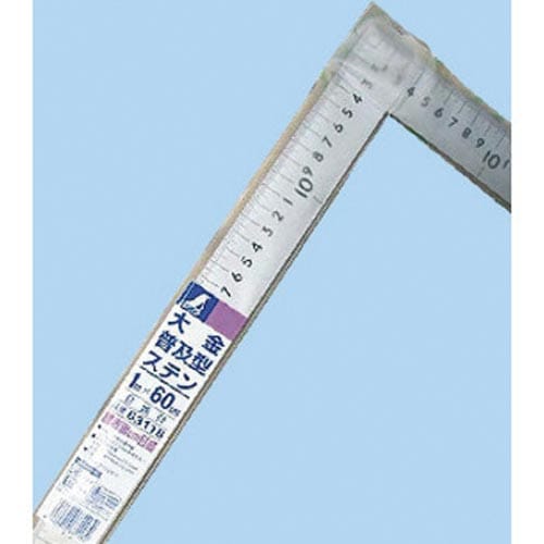 曲尺大金普及型 ステン1m×60cm 表裏同目