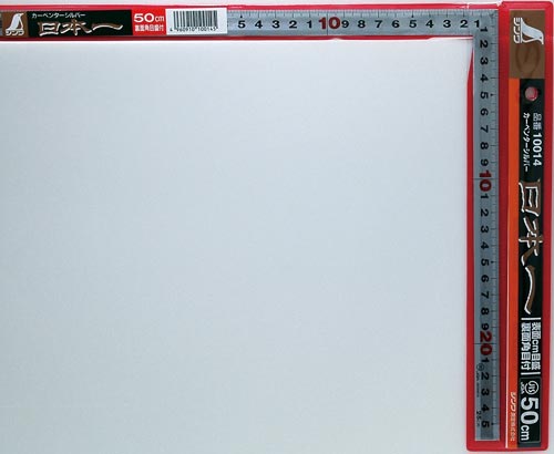 曲尺角厚 シルバー 50cm 裏面角目 日本一