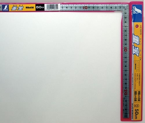 曲尺角厚 シルバー 50cm 表裏同目 重宝JIS