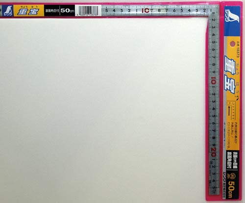 曲尺角厚 シルバー 50cm 裏面角目 重宝JIS