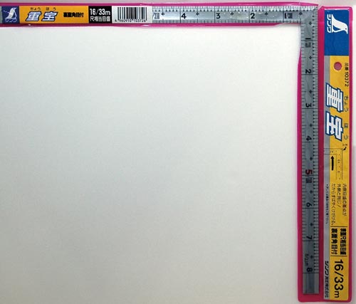 曲尺角厚 シルバー 1尺6寸 裏面角目 重宝