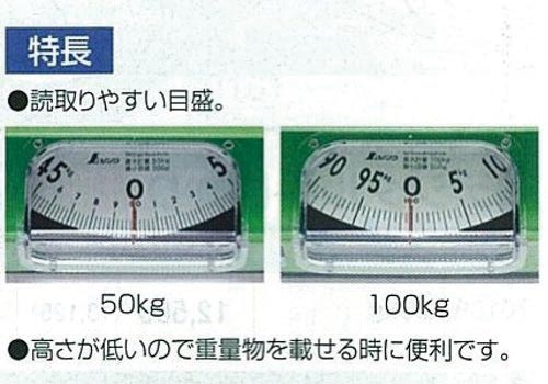 簡易自動はかり ほうさく 50Kg 取引証明以外用