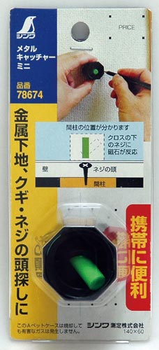 メタルキャッチャー ミニ