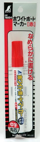 ホワイトボードマーカー 赤 中字 丸芯