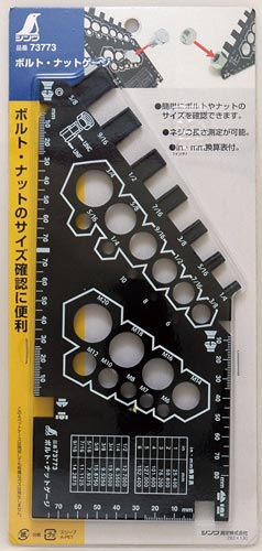 ボルト・ナットゲージ