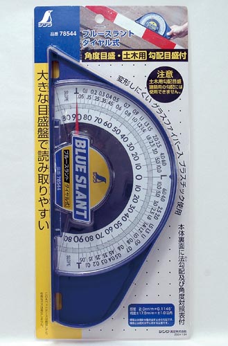 ブルースラント ダイヤル式