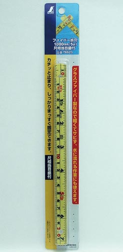 ファイバー折尺 5折 1m 併用目盛