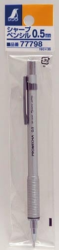 シャープペン 0.5mm 製図用
