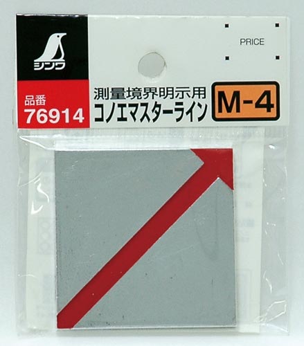 コノエマスターライン M−4 斜め矢印 貼付用