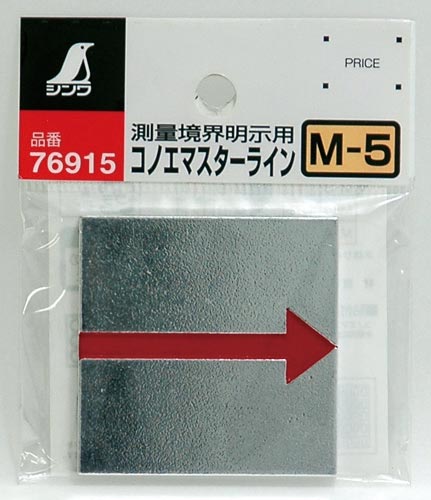 コノエマスターライン M−5 ↑ 貼付用