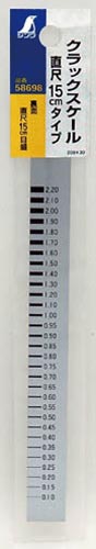 クラックスケール 直尺15cmタイプ