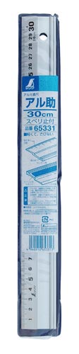アルミ直尺 アル助 30cm
