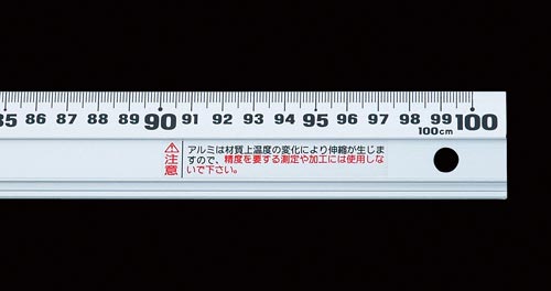 アルミ直尺 アル助 1m