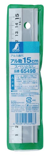 アルミ直尺 アル助 15cm スベリ止なし