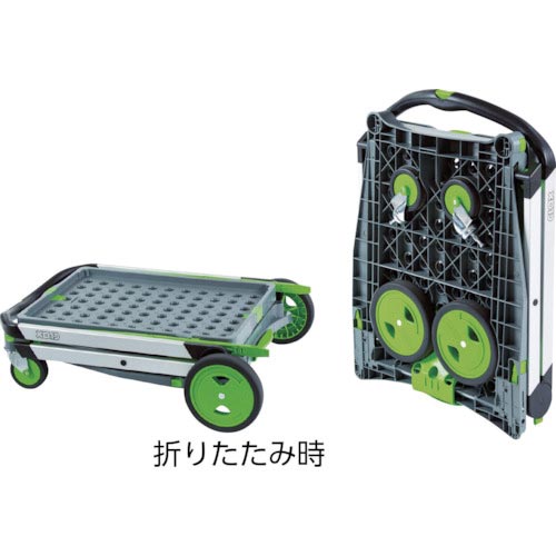 折畳コンテナ付き2段台車 9148100