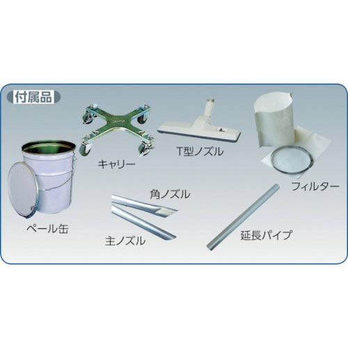アクアシステム エア式掃除機セット 乾湿両用クリー