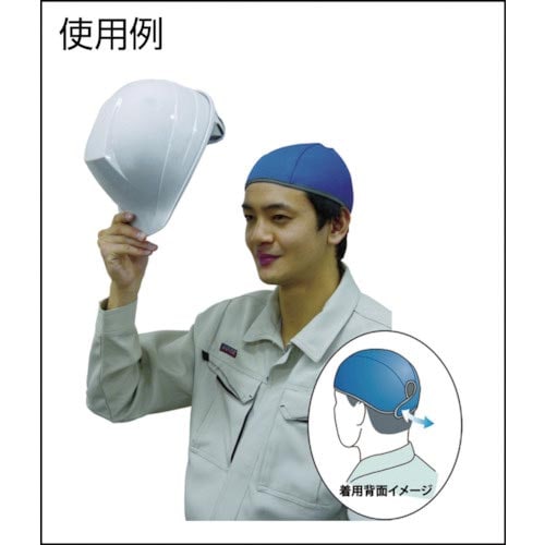 タニザワ さわやかキャップ