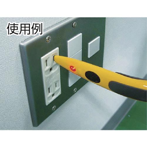 長谷川 低圧交流専用検電器