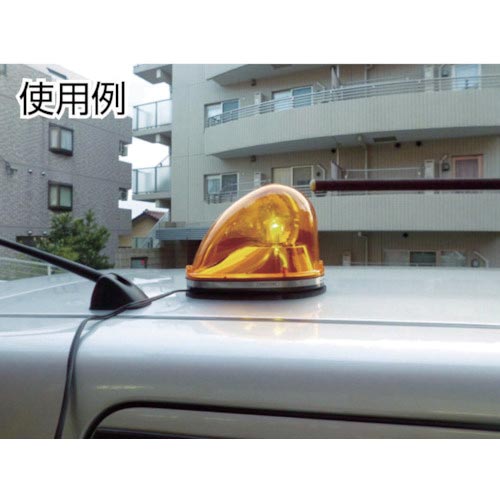 トーグ 流線型LED回転灯 イエロー