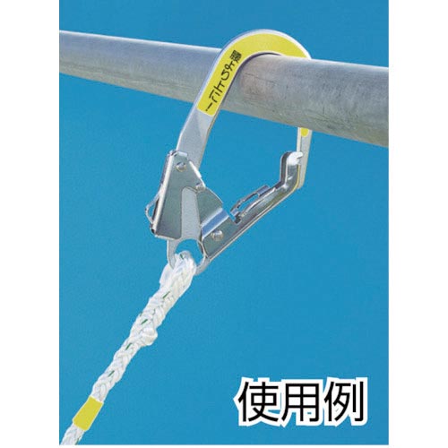 つくし 安全帯フック用蛍光ステッカー文字入り(蛍光