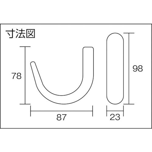 つくし 安全帯フック用蛍光ステッカー文字入り(蛍光