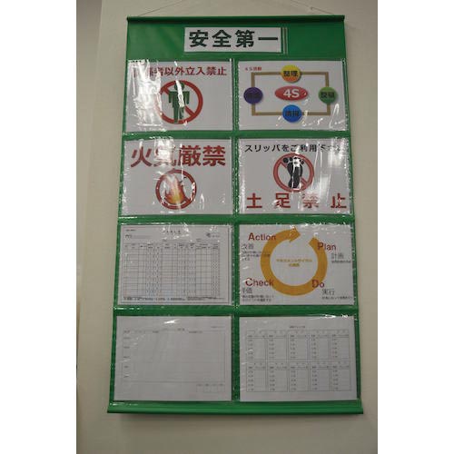 KEIAI 掲示物垂れ幕A4−S8