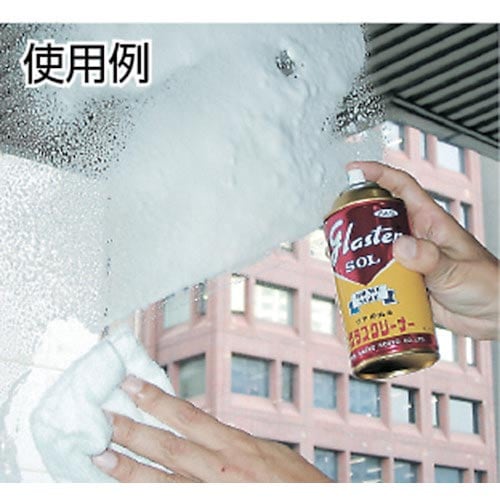 ピカール グラスターゾルホーム