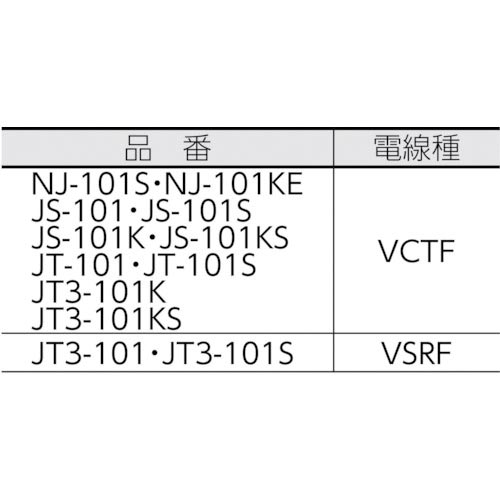 ハタヤ 温度センサー付コードリール単相100V10