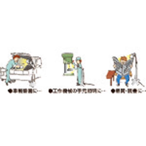 ハタヤ ケイ・スタンドライト 18W蛍光灯付 電線