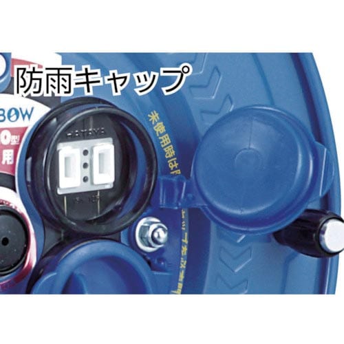 ハタヤ 防雨型コードリール サンデーレインボーリー