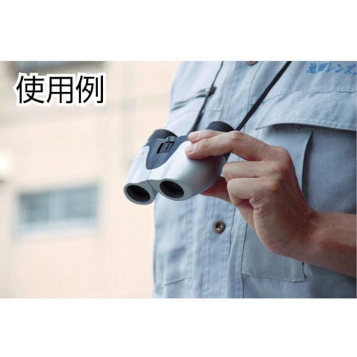 池田レンズ ズーム双眼鏡 コンパクト 1030倍