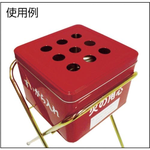 ミヅシマ 吸い殻スタンド(現場用)