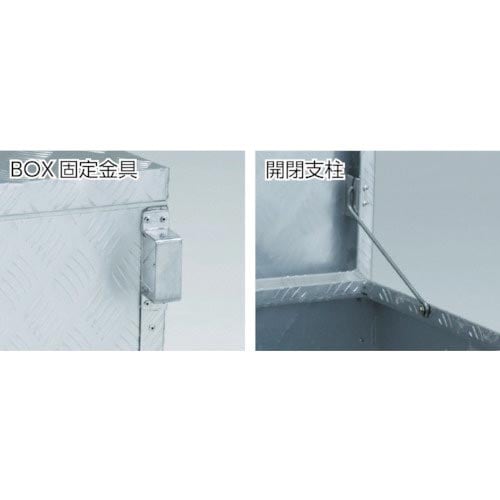 アルインコ 万能アルミボックス BXA