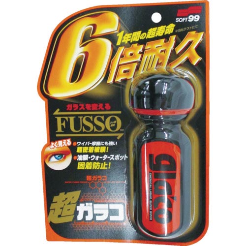 ソフト99 超ガラコ